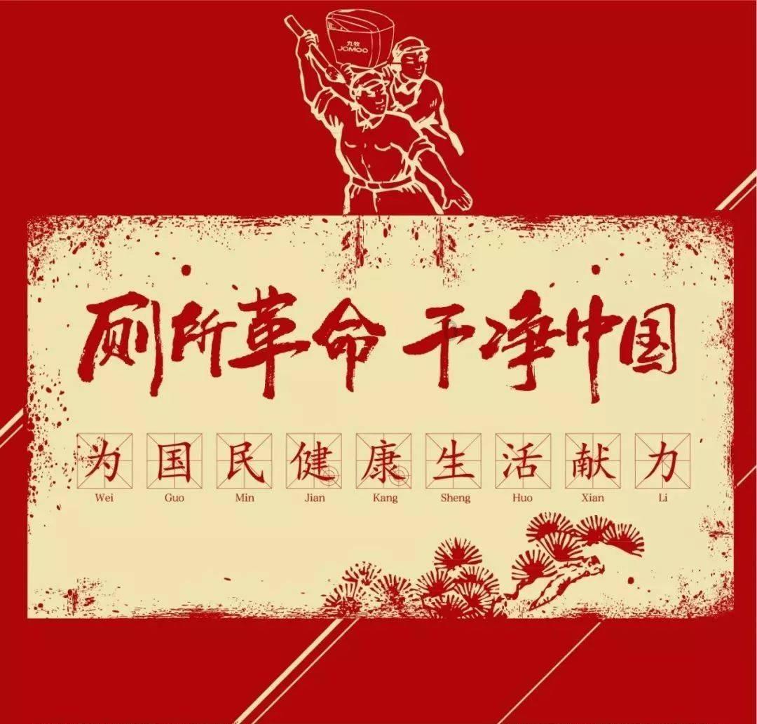 救援快乐的兔子