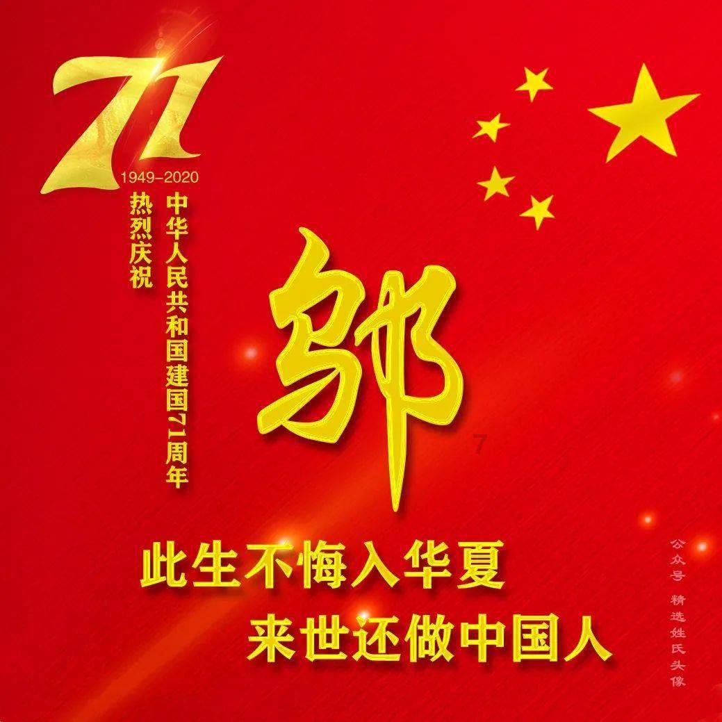 春运1月26日启幕